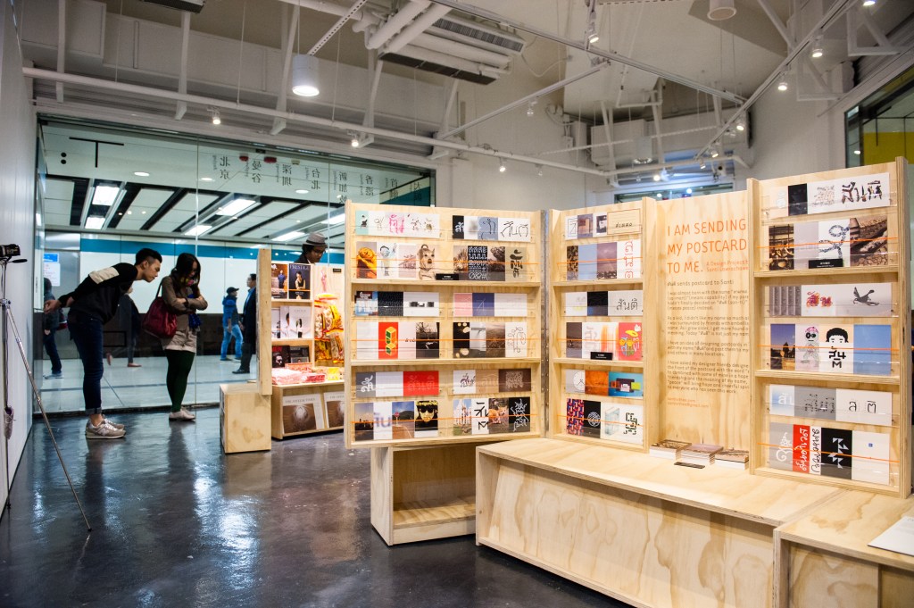 2014-0111-TypeTrip_0022