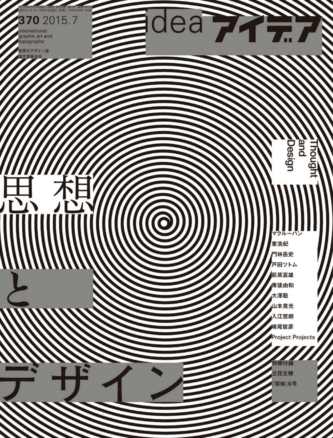 Screen Shot 2561-07-05 at 01.46.54