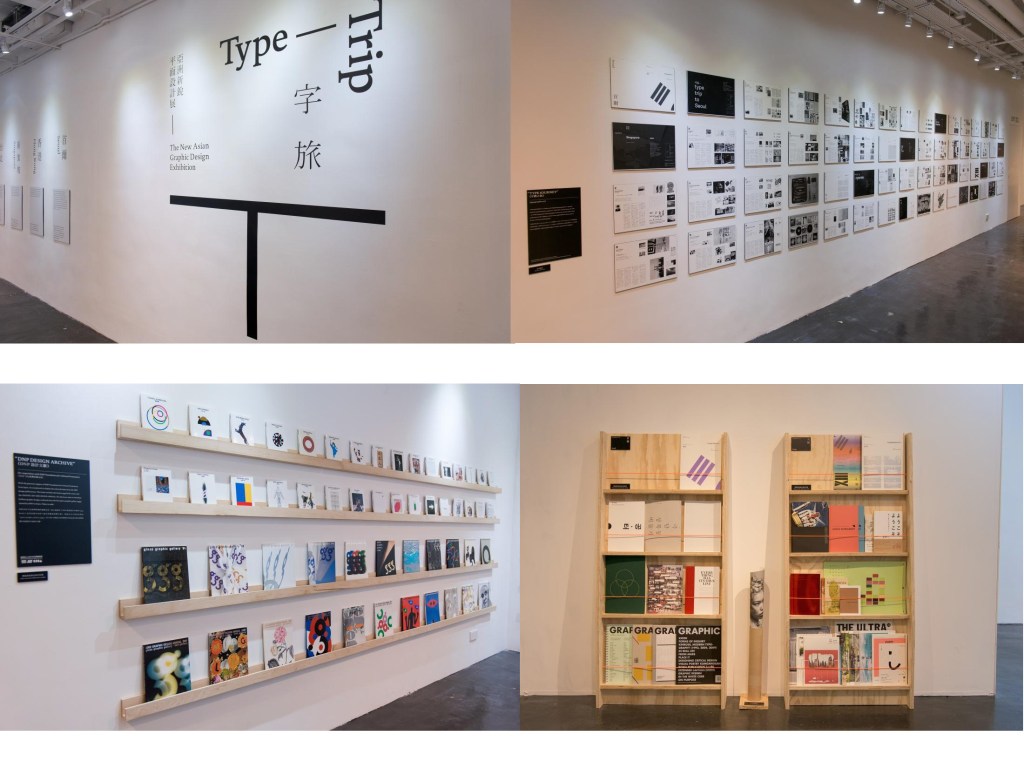 TYPE TRIP opening recap_Page_1