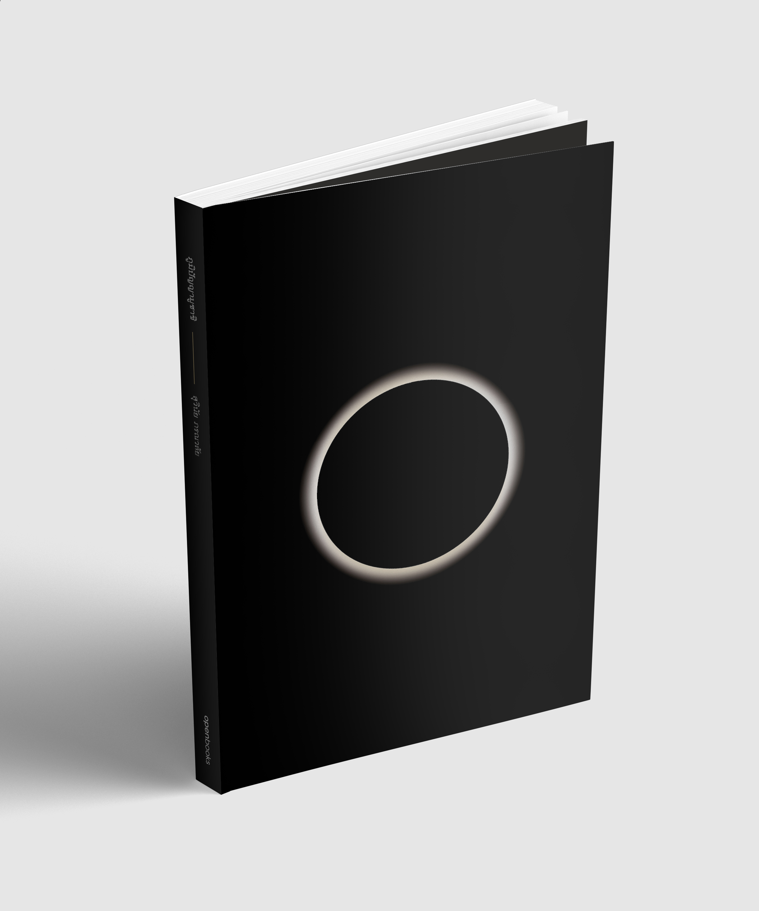 Book mockup