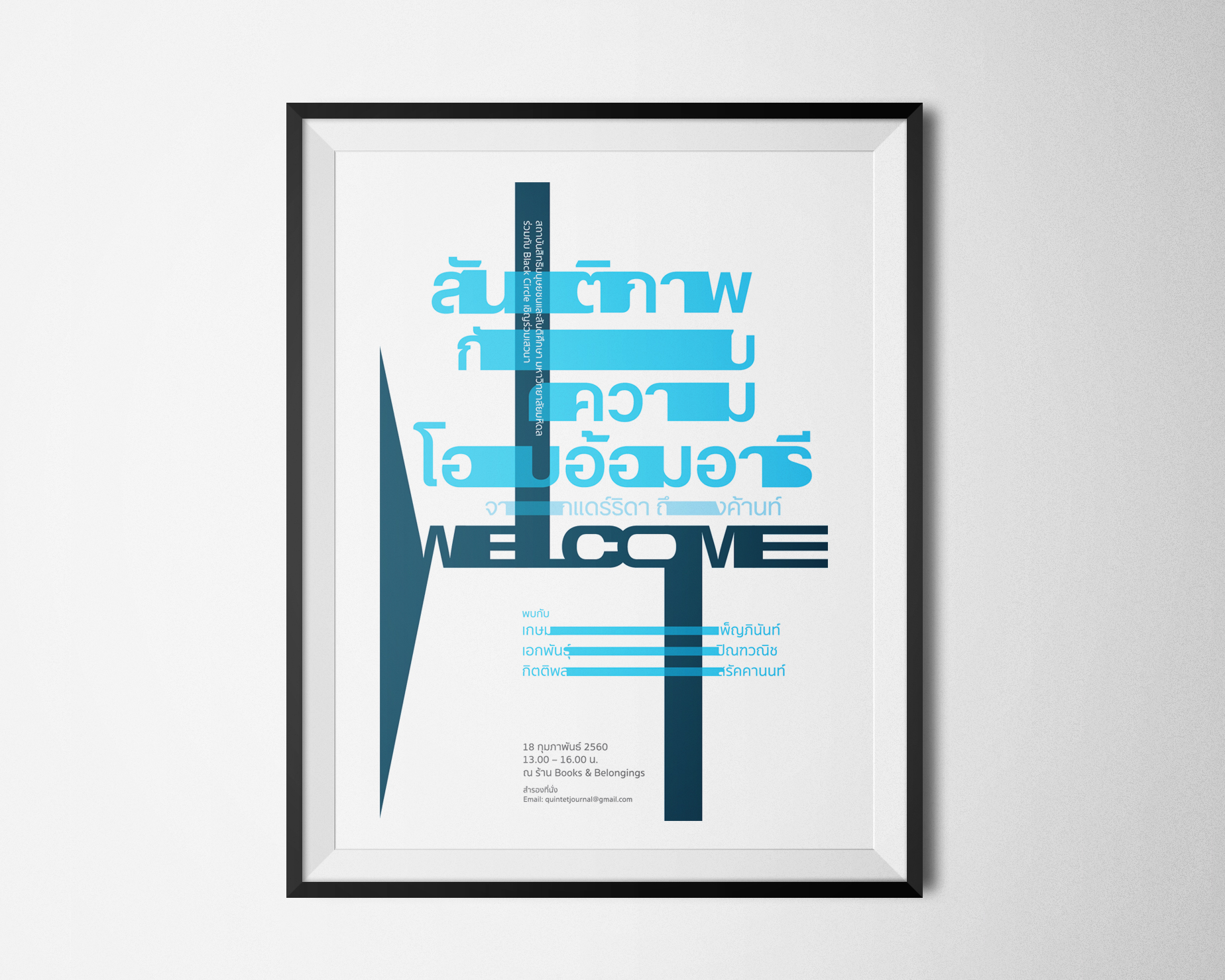 Peace &amp; Hospitality