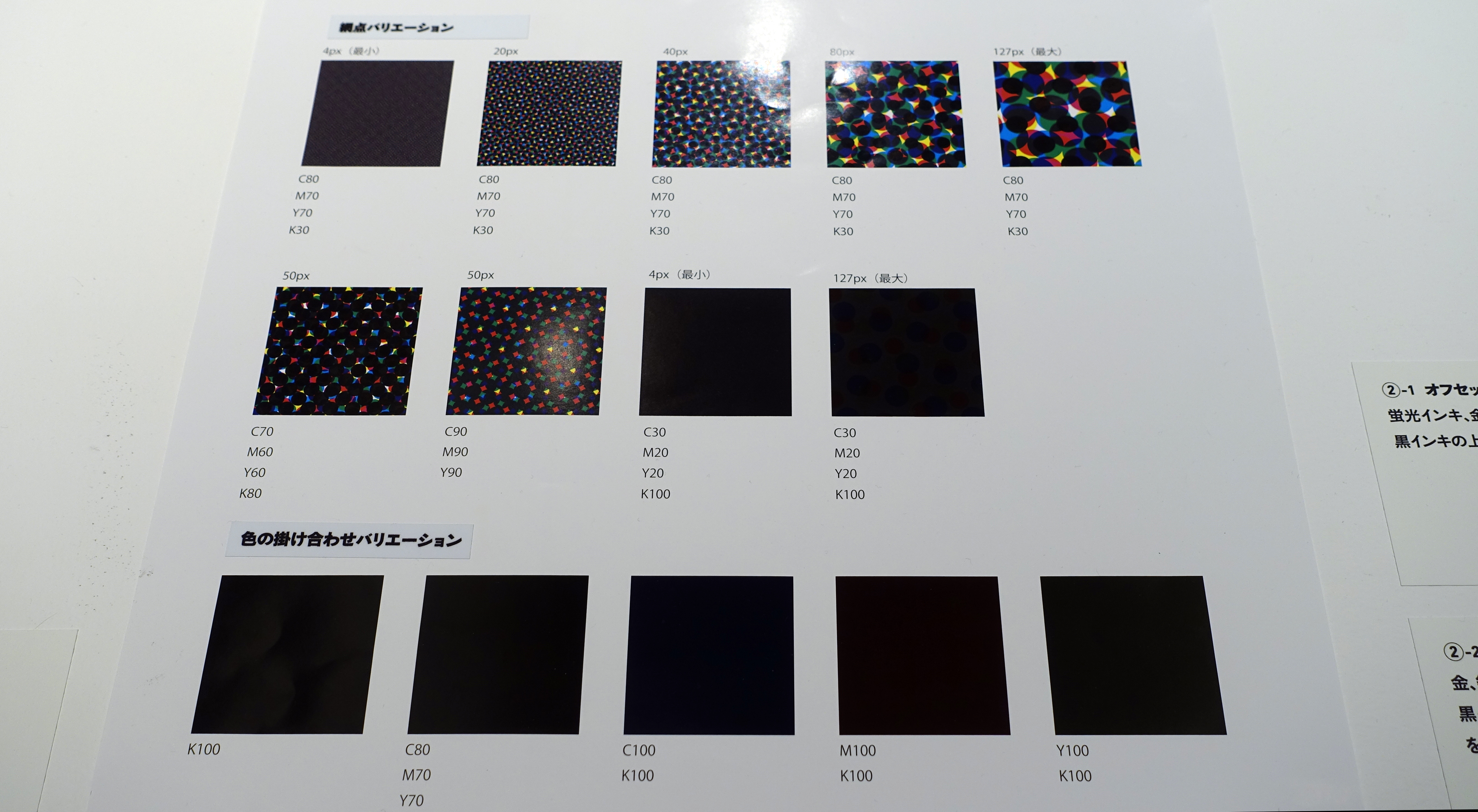 Process 002_step1_test02