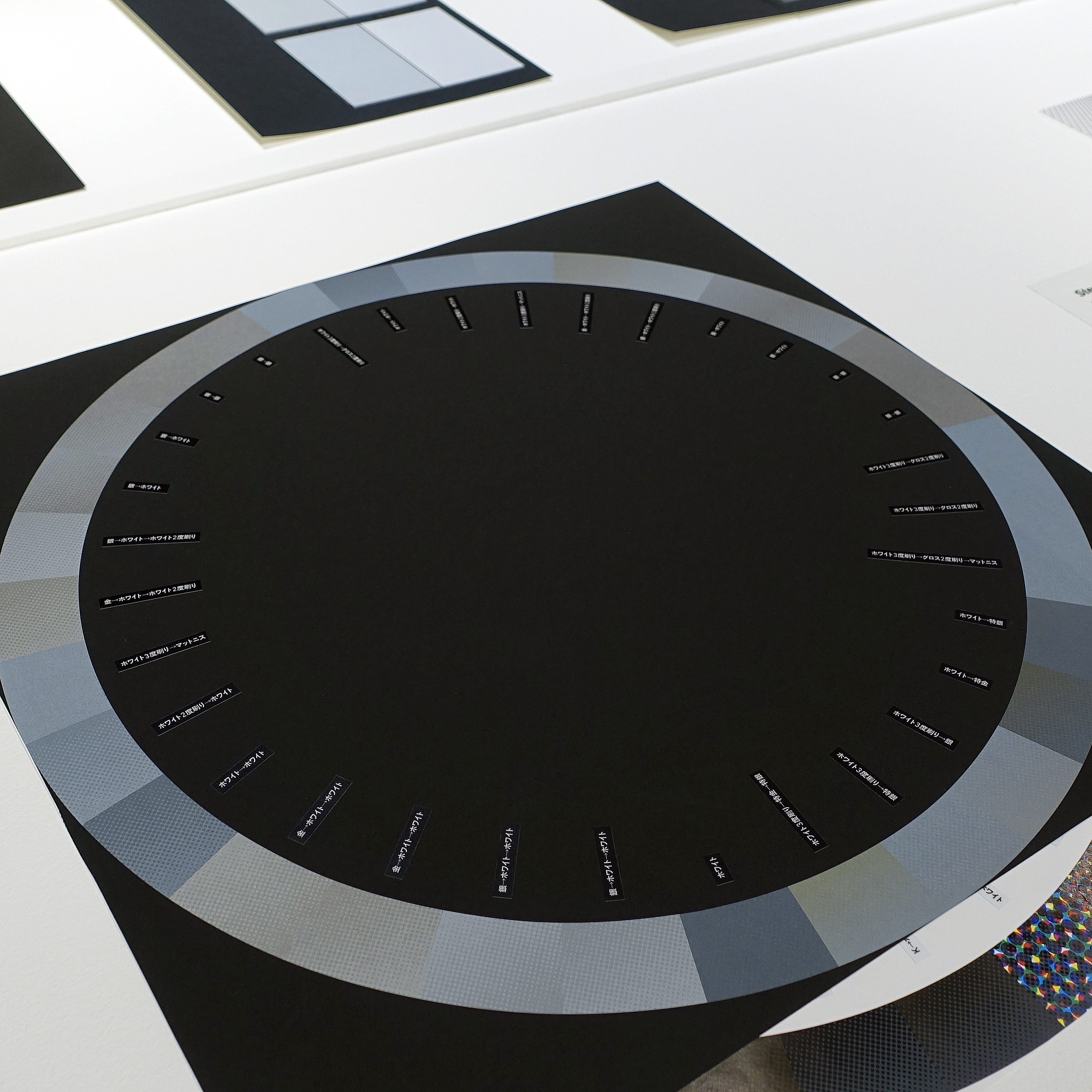 Process 006_step2_test01