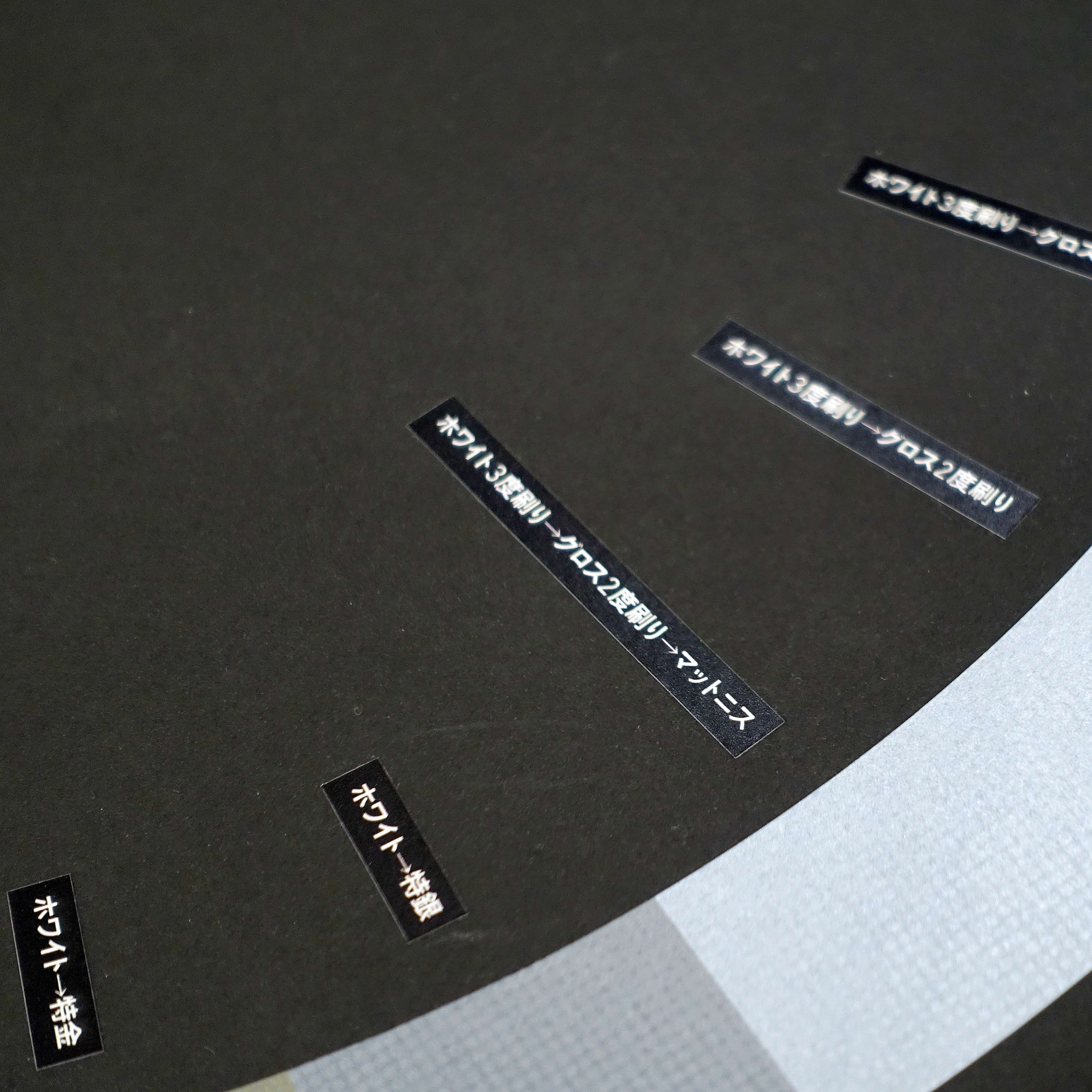 Process 006_step2_test02